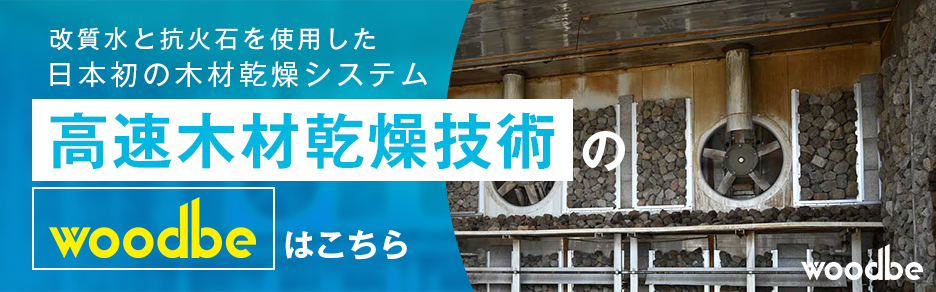 バナー