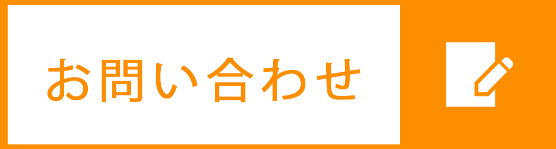 ボタン